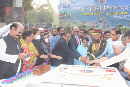 সশস্ত্র বাহিনী দিবসে কুমিল্লায় মুক্তিযোদ্ধা পরিবারকে সম্মাননা