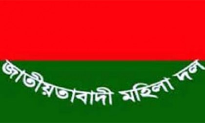 মহিলা দলের সব মহানগর কমিটি বিলুপ্ত ঘোষণা  
