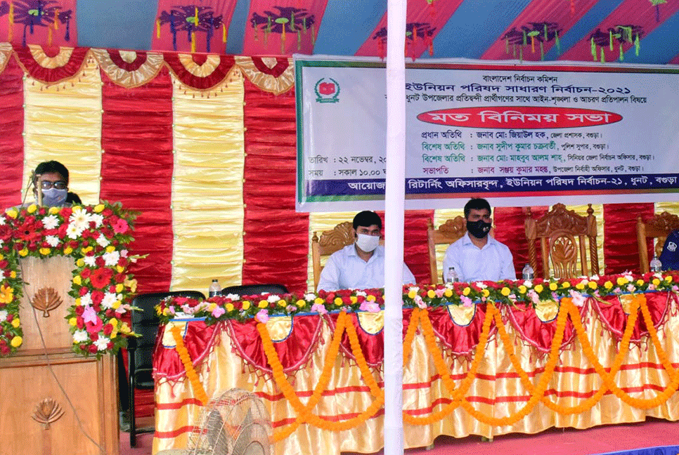 'শান্তিপূর্ণ পরিবেশে ভোট নেয়া হবে'