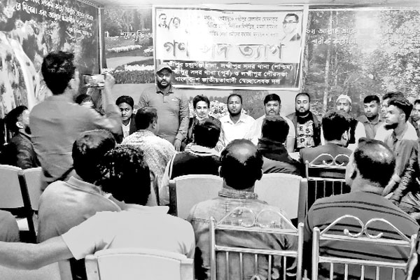 লক্ষ্মীপুরে স্বেচ্ছাসেবক দলের ৩৮ নেতার পদত্যাগ
