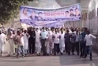 মিছিল করে প্রেস ক্লাবের সামনে বিএনপির সমাবেশ