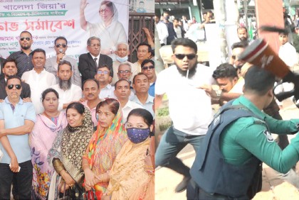বরিশালে বিএনপির বিক্ষোভ, খণ্ড খণ্ড মিছিলে পুলিশের লাঠিচার্জ 

