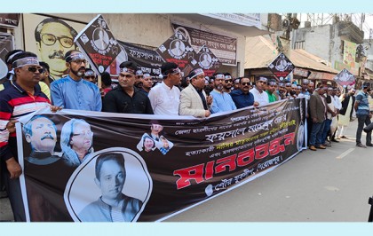 পিরোজপুরে শুভর হত্যাকারীদের ফাঁসির দাবিতে মানববন্ধন
