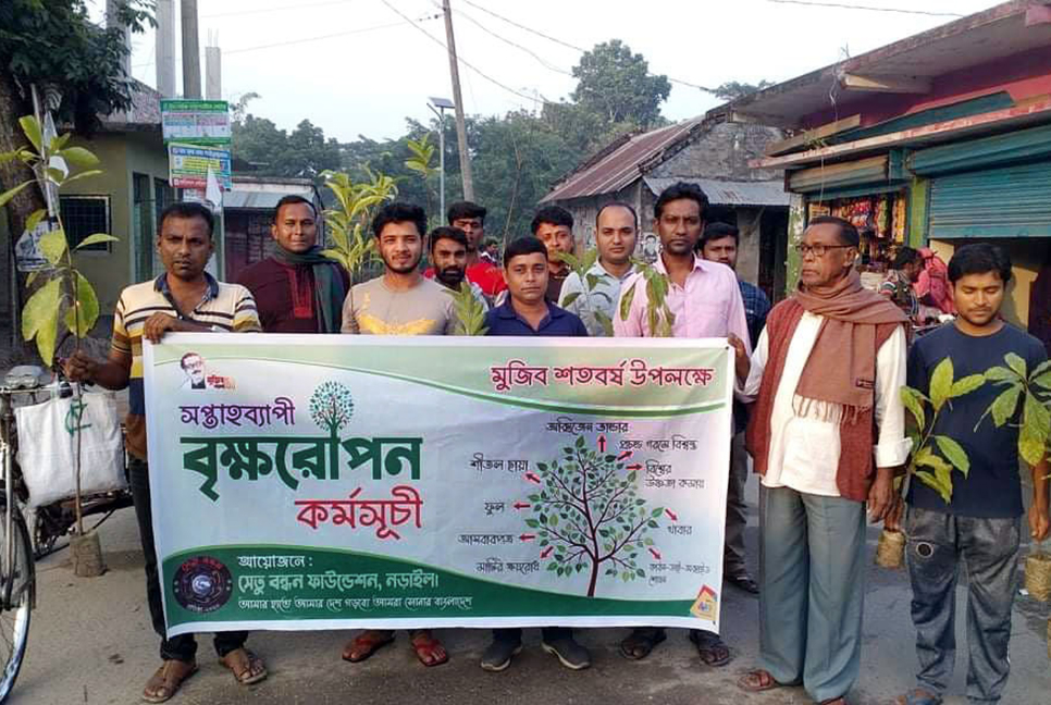 মুজিববর্ষ উপলক্ষে নড়াইলে সপ্তাহব্যাপী বৃক্ষরোপণ