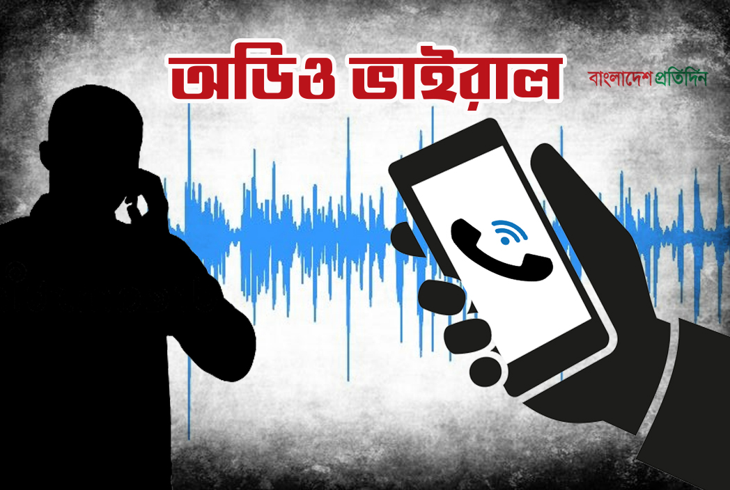 বঙ্গবন্ধুকে নিয়ে বিতর্কিত বক্তব্য পৌর মেয়রের, অডিও ভাইরাল