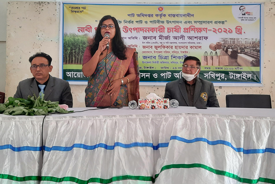 সখীপুরে পাট চাষিদের প্রশিক্ষণ