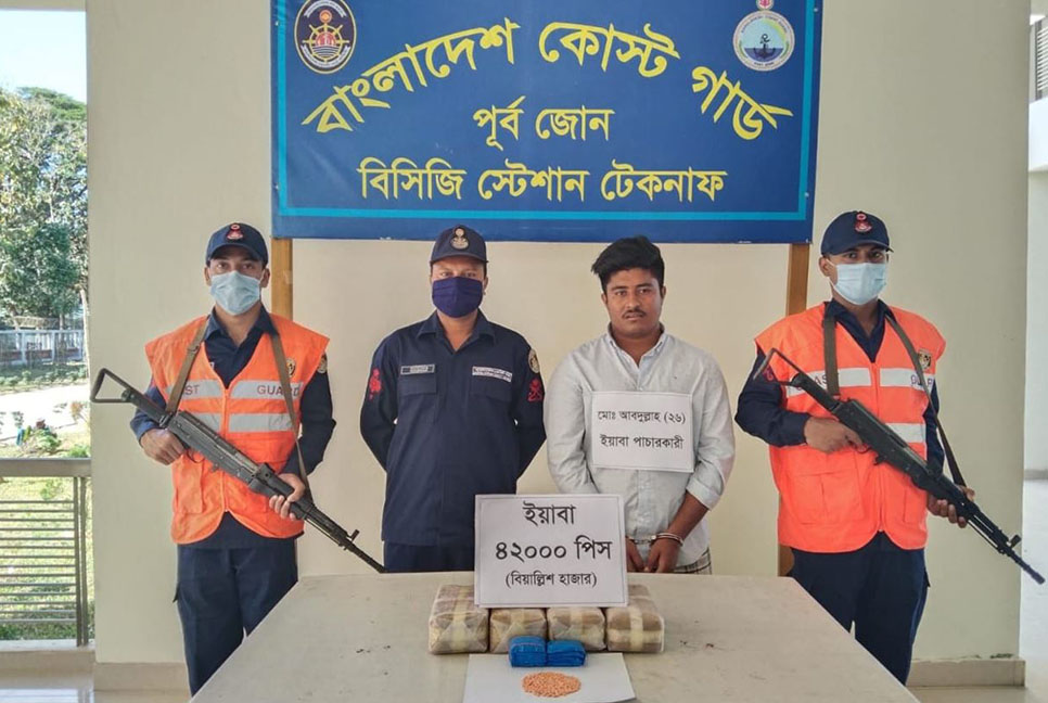 ৪২ হাজার ইয়াবাসহ আটক যুবক