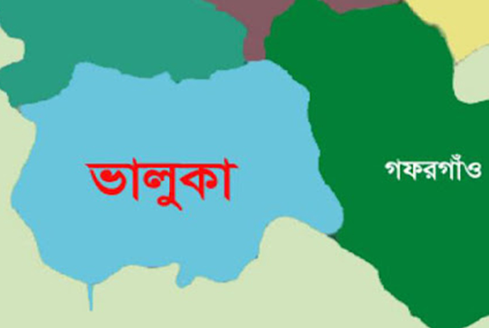 ভালুকায় জাল দলিলের মাধ্যমে জালিয়াতির অভিযোগ