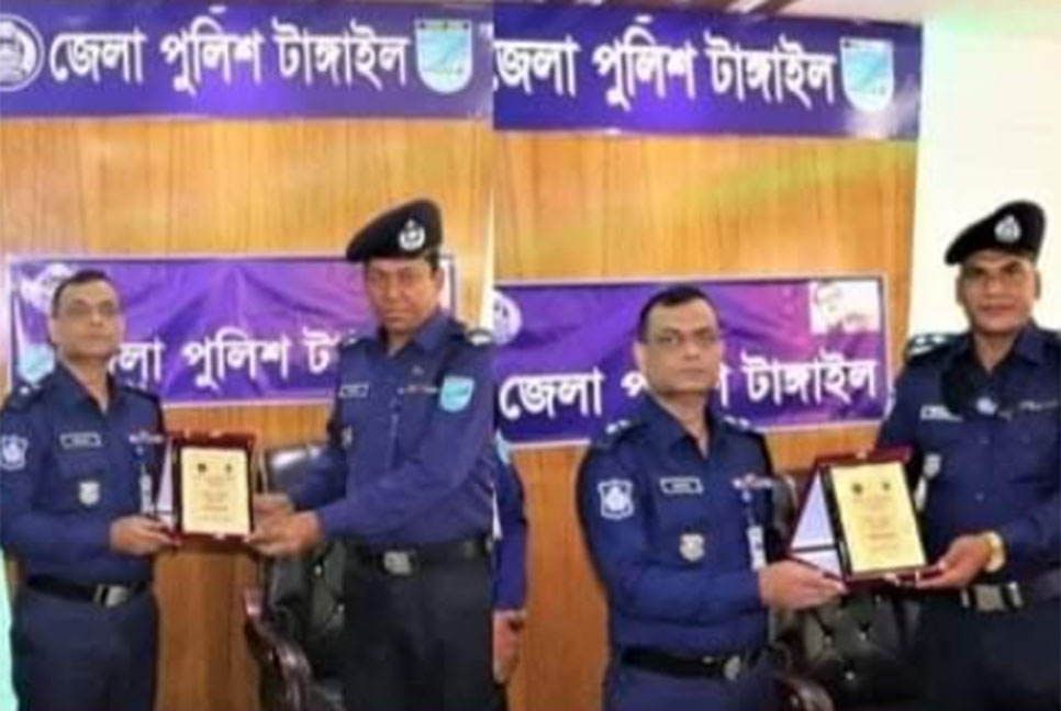 সখীপুর থানার ওসি-এসআই টাঙ্গাইল জেলায় শ্রেষ্ঠ 