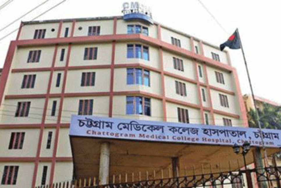 সংঘর্ষের ঘটনায় চমেকের ৩০ শিক্ষার্থী বহিষ্কার, খুলবে ২৭ নভেম্বর  