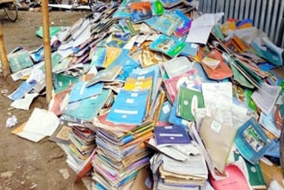 সরকারি বই কেজি দরে
বিক্রি!
