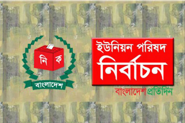 চতুর্থ ধাপের ইউপি নির্বাচনের ভোটগ্রহণের তারিখ পেছাল

