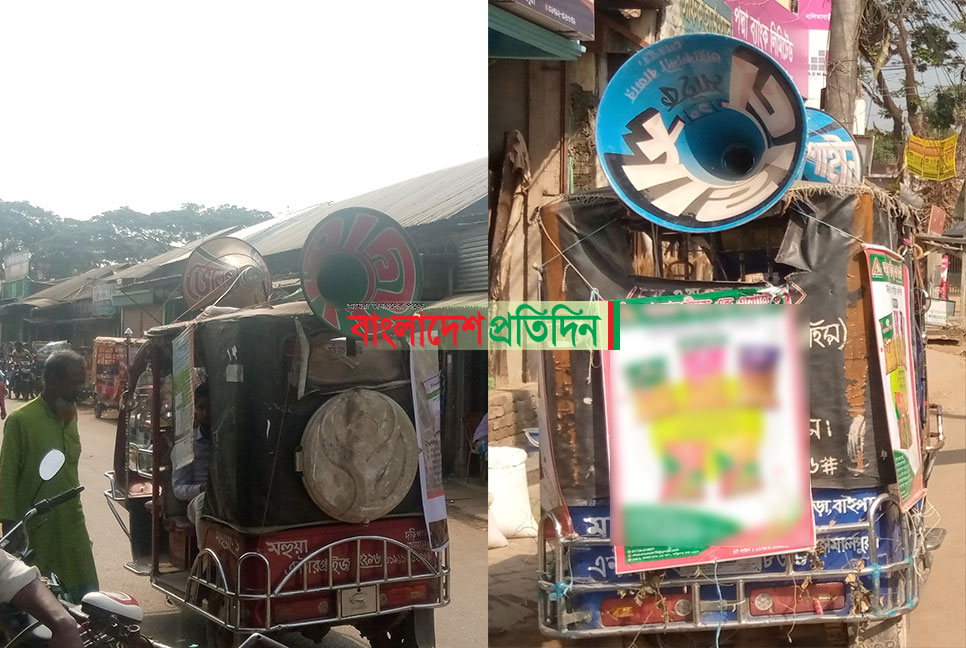 নালিতাবাড়ীতে মাইকের উচ্চ শব্দে অতিষ্ঠ এলাকাবাসী