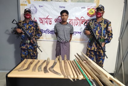 রোহিঙ্গা ক্যাম্পে অস্ত্রসহ ডাকাত গ্রেফতার