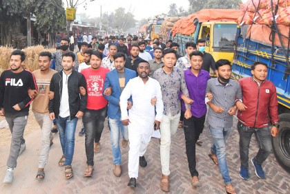 নৌকার প্রার্থীদের বিজয়ী 
করতে ছাত্রলীগের মিছিল
