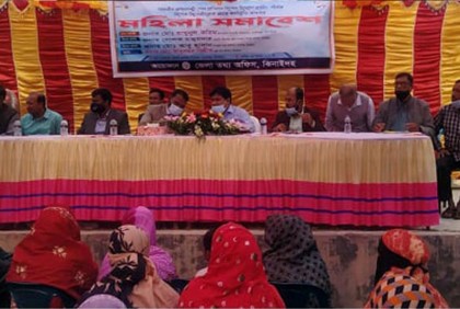মহেশপুরে মহিলা সমাবেশ অনুষ্ঠিত