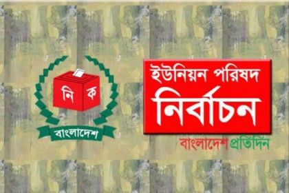 চতুর্থ ধাপের ইউপি নির্বাচনের ভোটগ্রহণের তারিখ পেছাল

