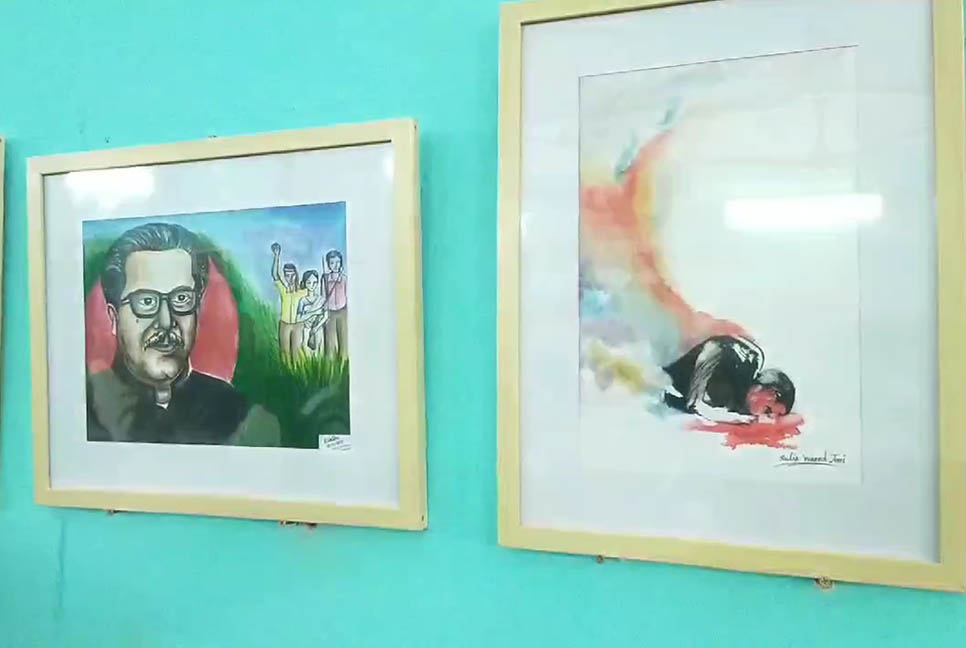 নেত্রকোনা সরকারি কলেজে চিত্র প্রদর্শনী