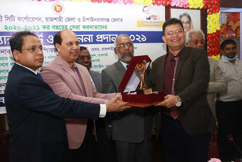রাজশাহীতে সেরা করদাতাদের সম্মাননা প্রদান