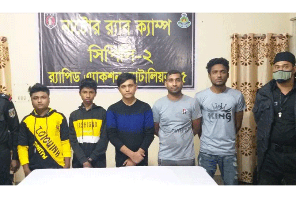 নাটোরে ‘ইমো হ্যাকিং’ চক্রের পাঁচ সদস্য গ্রেফতার