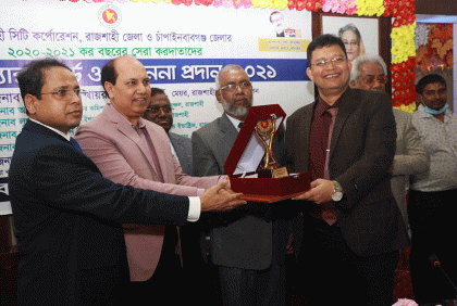 রাজশাহীতে সেরা করদাতাদের সম্মাননা প্রদান