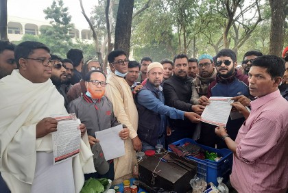 জয়পুরহাটে যুবদলের লিফলেট বিতরণ
