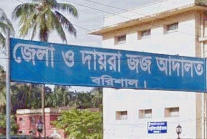 শেখ হাসিনার গাড়িবহরে হামলা : পুনর্বিচার চেয়ে আদালতে আবেদন রাষ্ট্রপক্ষের