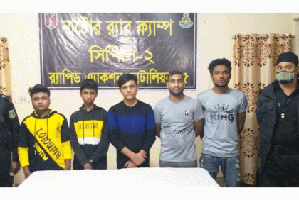 নাটোরে ‘ইমো হ্যাকিং’ চক্রের পাঁচ সদস্য গ্রেফতার
