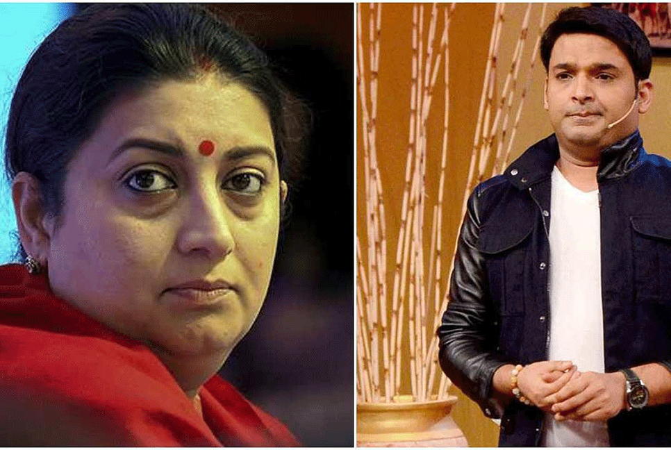 কপিলের শোতে কেন প্রবেশের অনুমতি পেলেন না মন্ত্রী স্মৃতি ইরানি!

