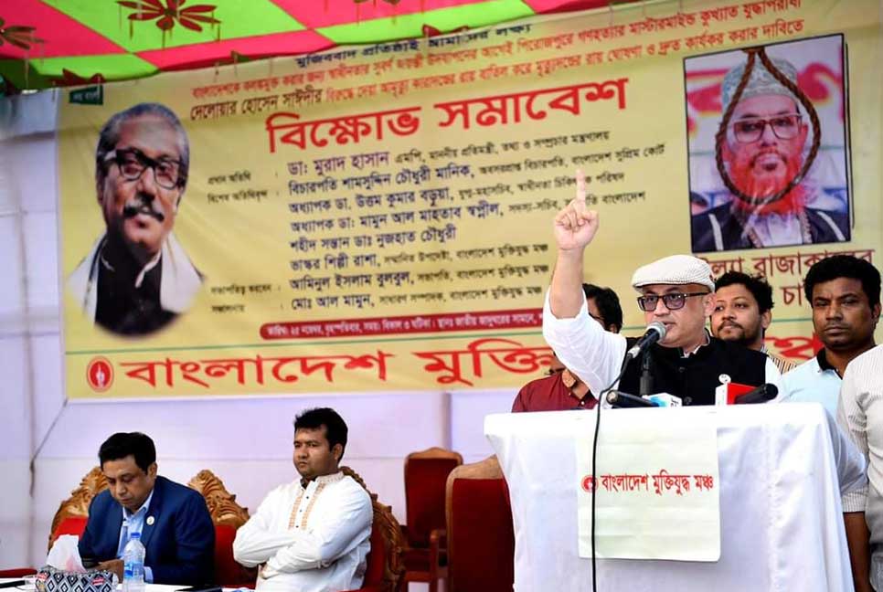 সাঈদীর ফাঁসি কার্যকর না হওয়া পর্যন্ত আন্দোলন করে যাব : ডা. মুরাদ

