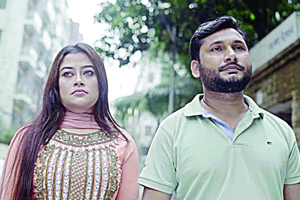 আমার বাড়ি মেঘের বাড়ি