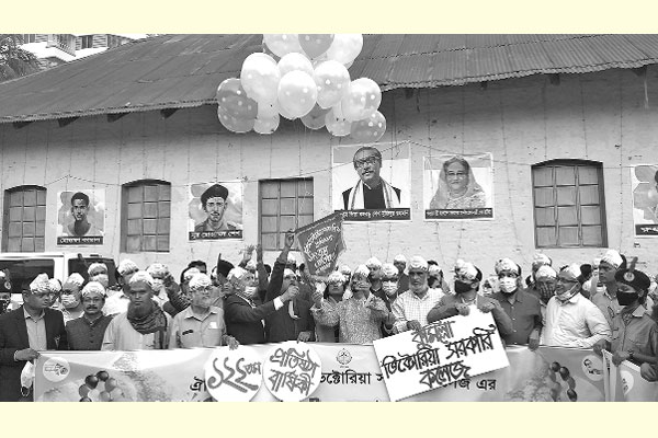 ভিক্টোরিয়া কলেজের ১২২তম বার্ষিকীতে নানা আয়োজন