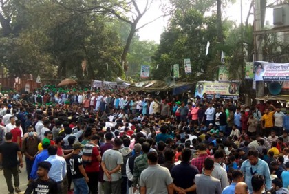 খালেদা জিয়ার উন্নত চিকিৎসার দাবিতে প্রেসক্লাবের সামনে যুবদলের বিক্ষোভ