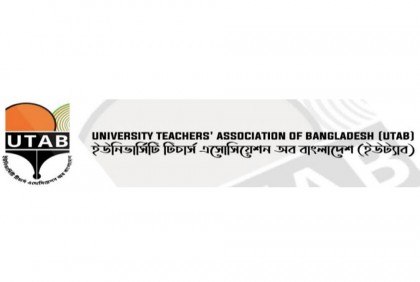 খালেদা জিয়ার মুক্তি ও সুচিকিৎসার দাবিতে ৬২৫ শিক্ষকের বিবৃতি