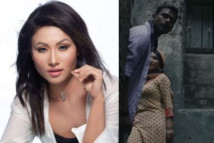 গোপনীয়তা ভেঙে ‘নিষিদ্ধ’ ছবির আরও এক নায়িকা আলোচনায়