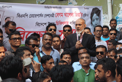 খালেদা জিয়ার উন্নত চিকিৎসার দাবিতে পিরোজপুরে যুবদলের বিক্ষোভ 