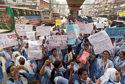 শান্তিনগর-ফার্মগেটে ভিকারুননিসা-হলিক্রসের শিক্ষার্থীদের বিক্ষোভ