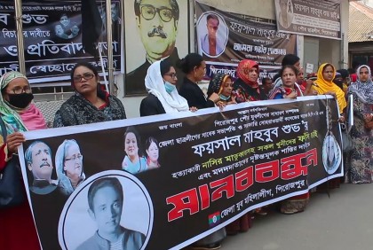 যুবলীগ নেতার হত্যাকারীদের বিচার দাবি
