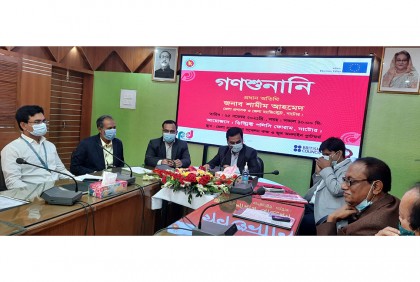 নাটোরে পলিসি ফোরামের উদ্যোগে গণশুনানি 