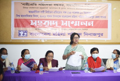 নারীর প্রতি সহিংসতা বন্ধের দাবি
