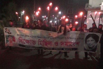 খালেদা জিয়ার বিদেশে চিকিৎসার দাবিতে যুবদলের মশাল মিছিল