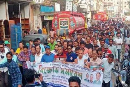 চাঁঁদপুরে যুবদলের বিক্ষোভ সমাবেশ