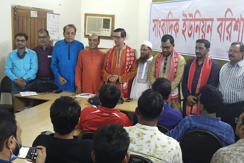 সাংবাদিক ইউনিয়ন বরিশালের বিশেষ সাধারণ সভা
