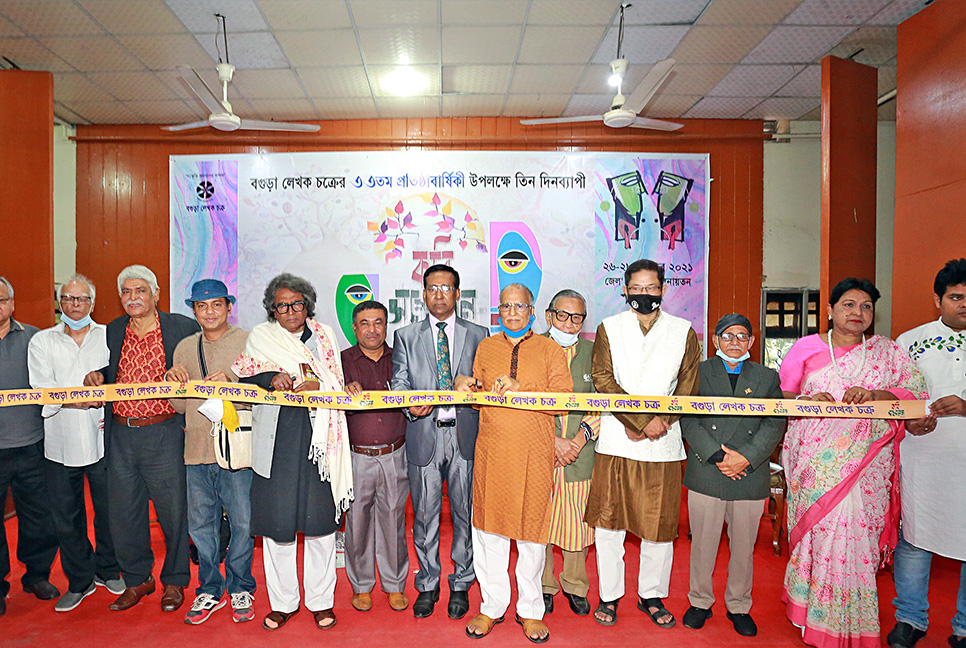 বগুড়ায় তিন দিনব্যাপী কবি সম্মেলনের উদ্বোধন