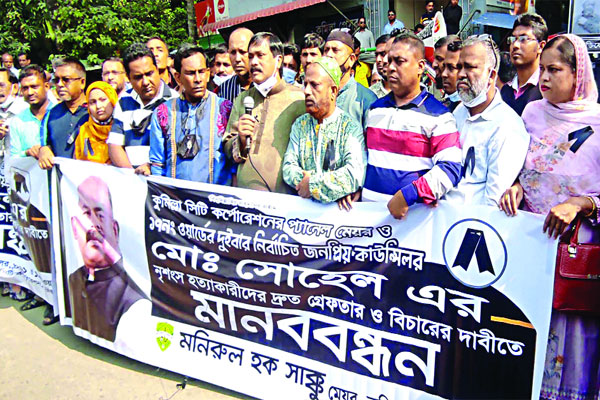 কুমিল্লায় কাউন্সিলর খুনের মামলায় আরও এক আসামি গ্রেফতার