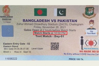 খেলা শুরু সকাল ১০টায়, টিকিটে বিসিবি লিখেছে রাত ১০টা!