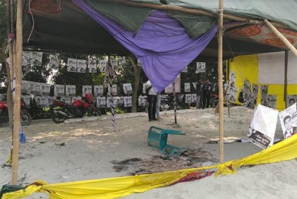 মুন্সীগঞ্জে নৌকার ক্যাম্প পোড়ানোর অভিযোগ