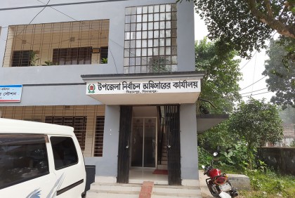 জীবনের প্রথম বোতাম টিপে ভোট দিবে ১২ হাজার ভোটার