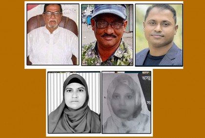 এক পরিবারেই ৫ প্রার্থী! 