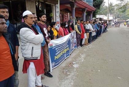 আওয়ামী লীগ নেতাদের ওপর হামলার
বিচার দাবিতে বগুড়ায় মানববন্ধন
